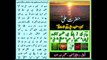 DASTAY ILA KYUN NA HOUN SHEER-E-KHUDA ALI ( RAZIALLAH TAALA ANHU ) MANQABAT HAZRAT ALI ( RAZIALLAH TAALA ANHU )  KALAM OF HAZRAT SYED BAYDAM SHAH WARSI ( R.A )  Qawali By Iqbal Hussain , Azeem  & Hamnawa ( Recorded by Raja Sound AL-Faisal Town Lahore )