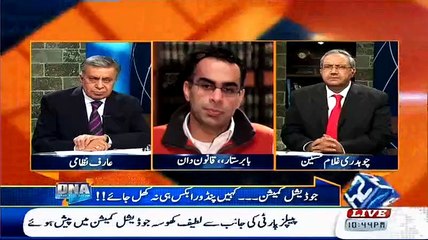 A Small Number Of Evidences Already Has Come Proofs That There Was Masive Rigging Chaudhry Ghulam Hussain