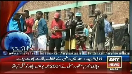 Bulletin – 0600 – Saturday – 18 – April – 2015