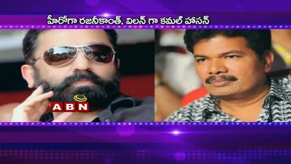 Shankar directing Kamal Haasan and Rajinikanth on single screen (18 - 04 - 2015)