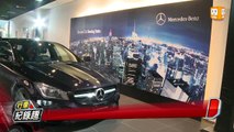 【新聞58】Mercedes-Benz CLA Shooting Brake 獵跑家族添戰力-udn tv【行車紀錄趣Our Love for Motion】20150413