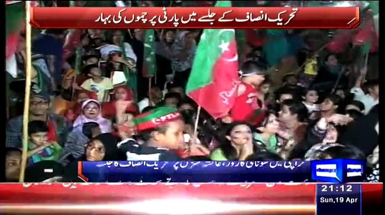 Dunya News 9pm Bulletin – 19th April 2015