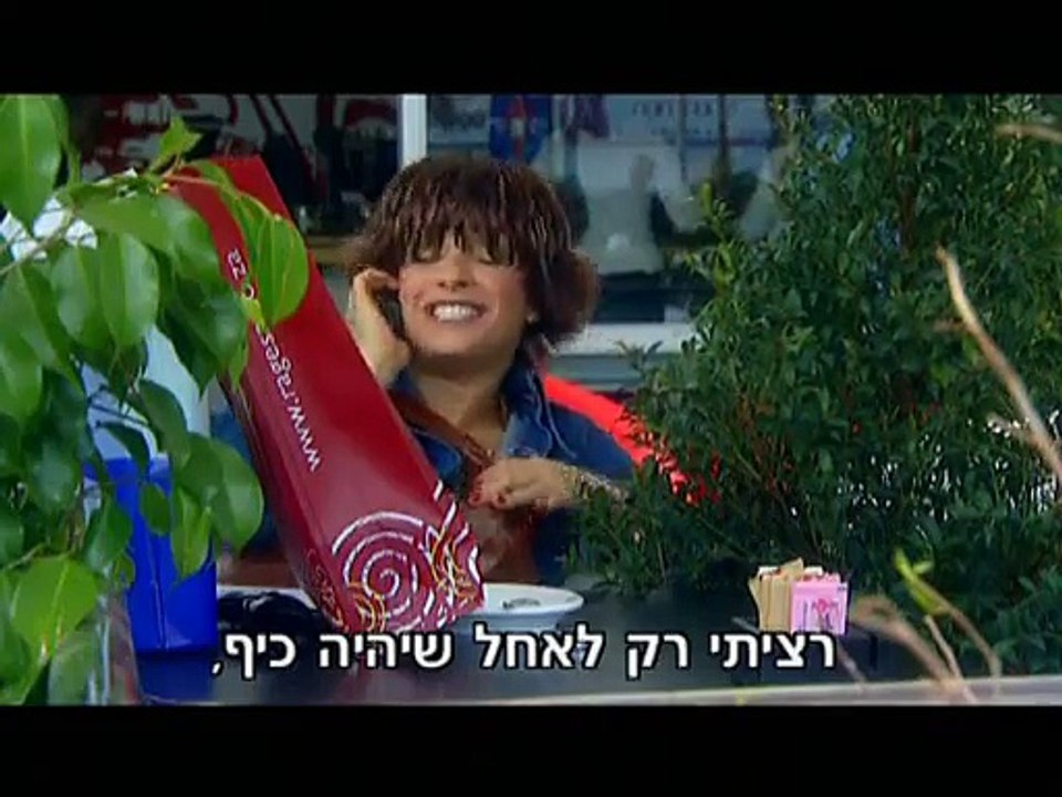 מה זה השטויות האלה?! - עונה 2, פרק 8 - פסח-עולם סרטים סדרות