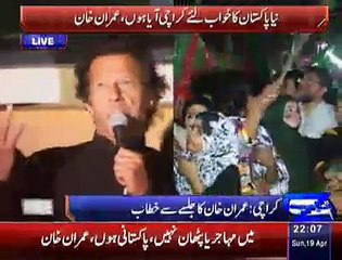 Imran Khan Full Speech - 19th April 205 PTI JalsaIn Karachi