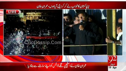 Imran Khan Complete Speech In Karachi Jalsa 19th April 2015