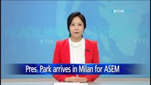 Pres. Park arrives in Milan to attend ASEM summit / YTN