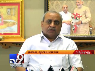 Download Video: Gujarat Government set to wield more control over 100 cooperative societies - Tv9 Gujarati