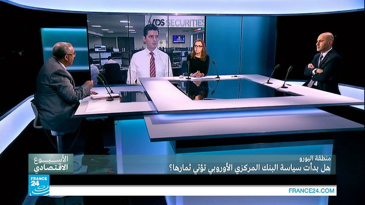 منطقة اليورو : هل بدأت سياسة البنك المركزي الأوروبي تؤتي ثمارها؟