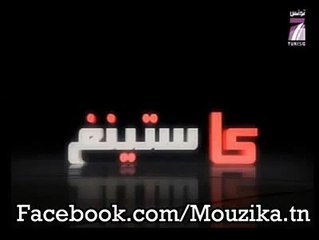 Découvrez le Casting de Sami el Fehri pour 'Avava Inouva' 🎬