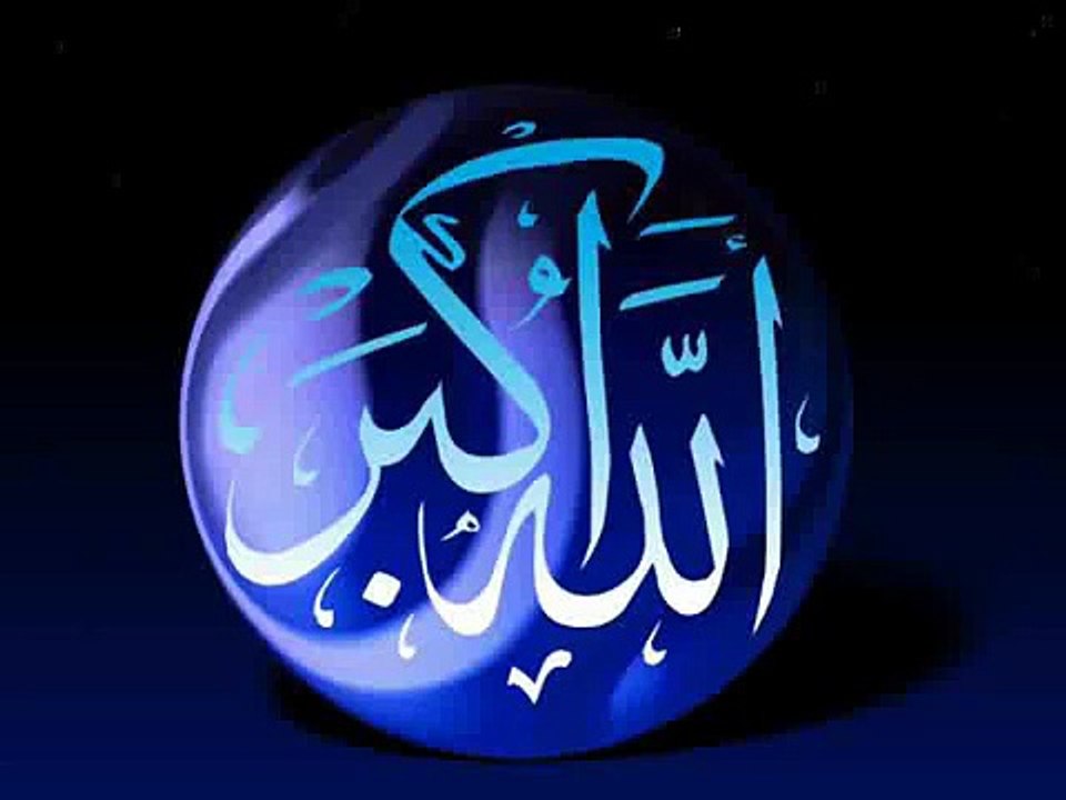 AZAN ALLAH O AKBAR