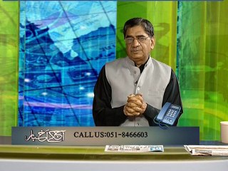 Aaj Kay Akhbar - 17th April 2015.