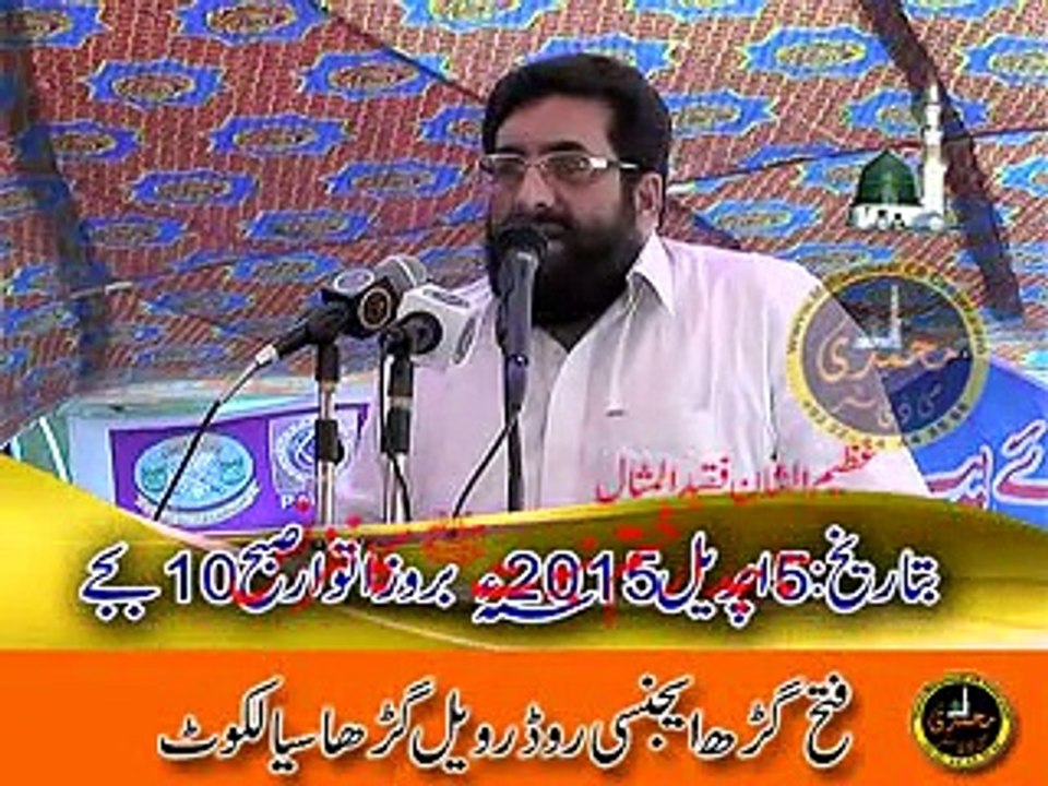 Rana Shafeeq Khan Pasrori