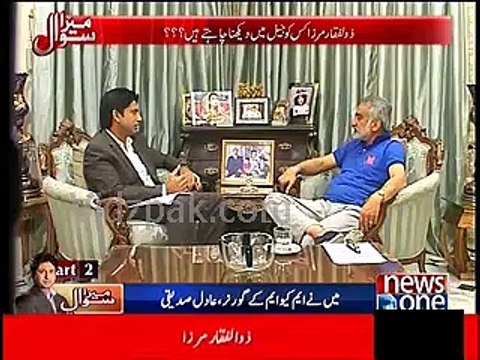 I want to see Asif Zardari in jail - Zulfiqar Mirza
