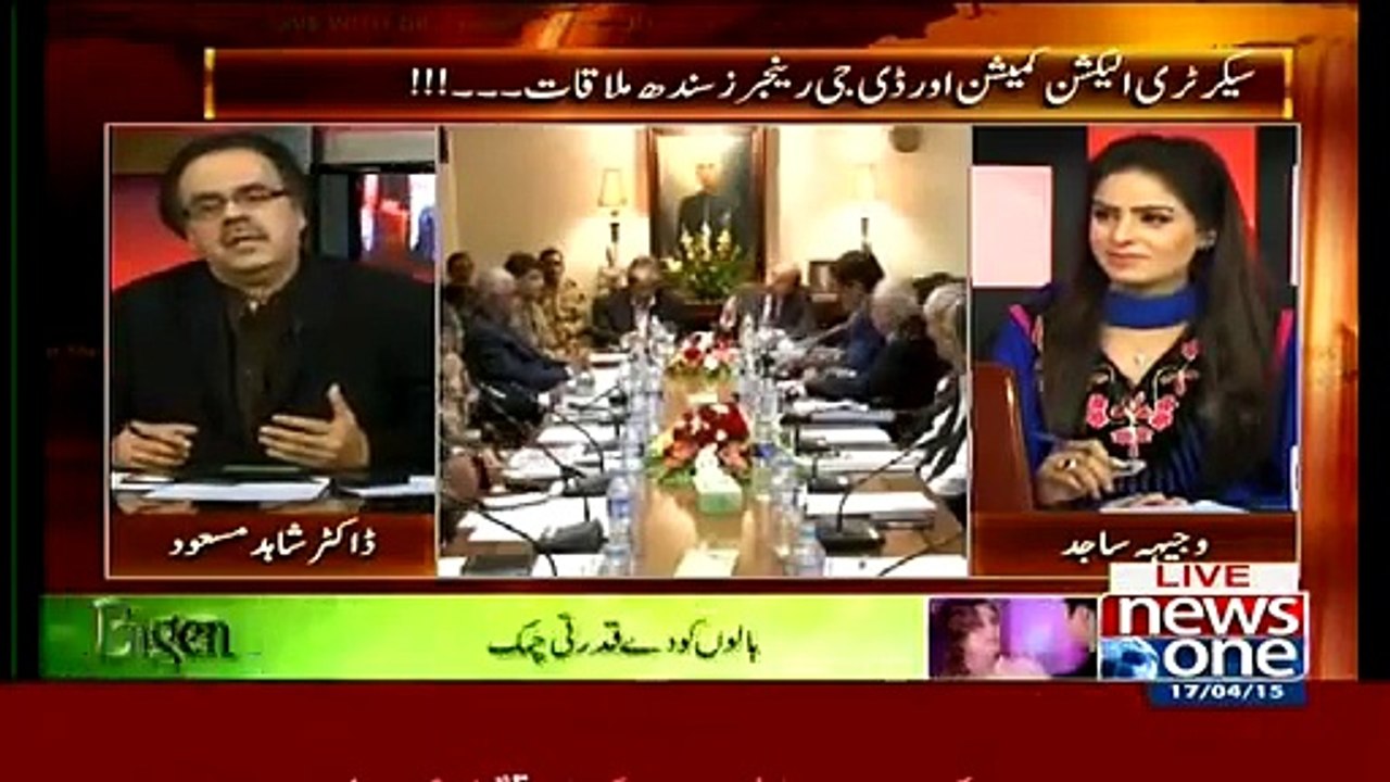 Live With Dr Shahid Masood 17 April 2015