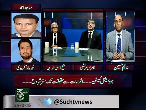 Shehryar Khan Afridi. (PTI).