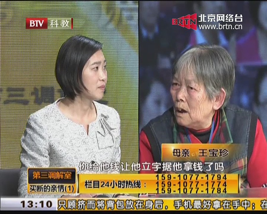 20150418 第三调解室 2015-04-18