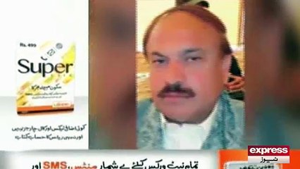 Chief Coordinator Officer Kohat corruption charges