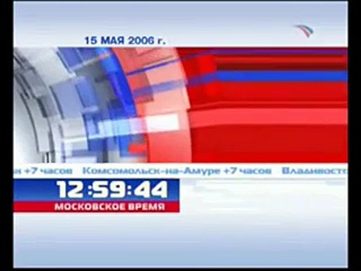 ⁣staroetv.su / Часы (Спорт, 2004-2007)