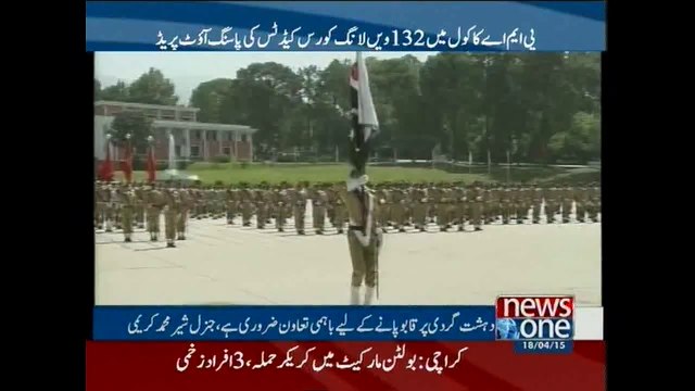 Afghan army chief emphasises close Pak-Afghan cooperation