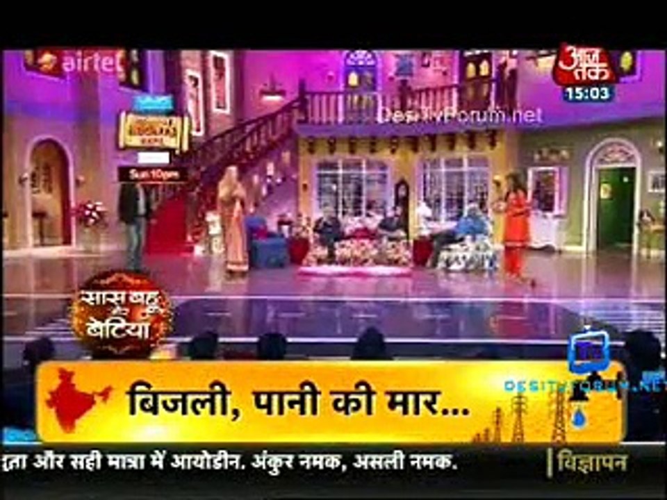 Saas Bahu Aur Betiyan [Aaj Tak] 18th April 2015 Video Watch pt2