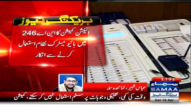 Biometric System For NA-246 By-polls Not Possible:- ECP