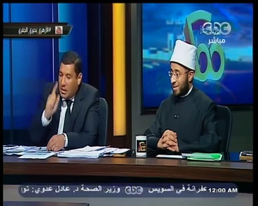 الأزهري والجفري وبحيري يتحاورون حول الأئمة وكتب التراث -
