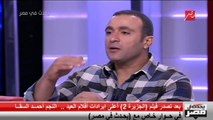أحمد السقا   فيلم  الجزيرة ج1  قصة مستوحاة من الواقع أما الجزء الثانى هو الواقع الذى نعيشه