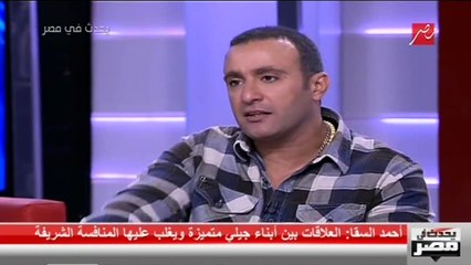 أحمد السقا يكشف عن حساباته الرسمية على مواقع التواصل الاجتماعى