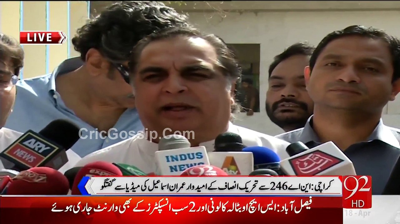 Imran Ismail Media Talk 18th April 2015 - MQM Collecting ID Cards