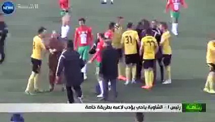 رئيس في الدرجة الثانية الجزائرية يؤدب لاعبه بطريقة خاصة