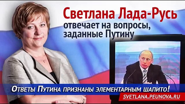 В отпуск с БТР-ом? О чем не сказал Путин