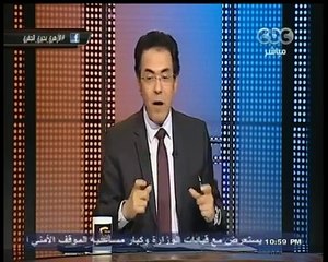 الأزهري والجفري وبحيري يتحاورون حول الأئمة وكتب التراث - الجزء الأول