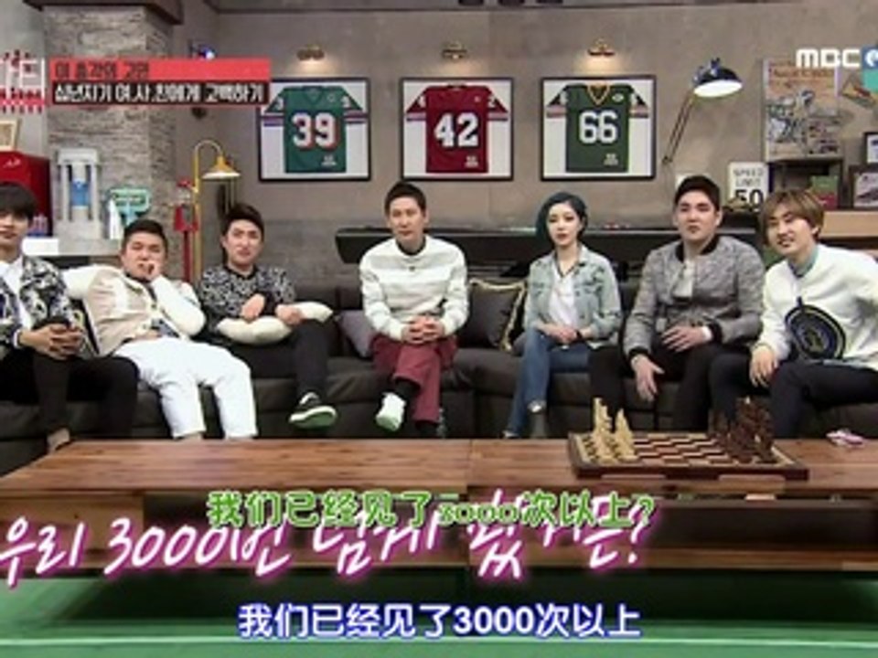 [中字] 150416申東燁與單身派對EP10