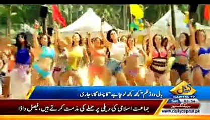 Now This Is What Out Pakistani Media Showing For TRP-512x384