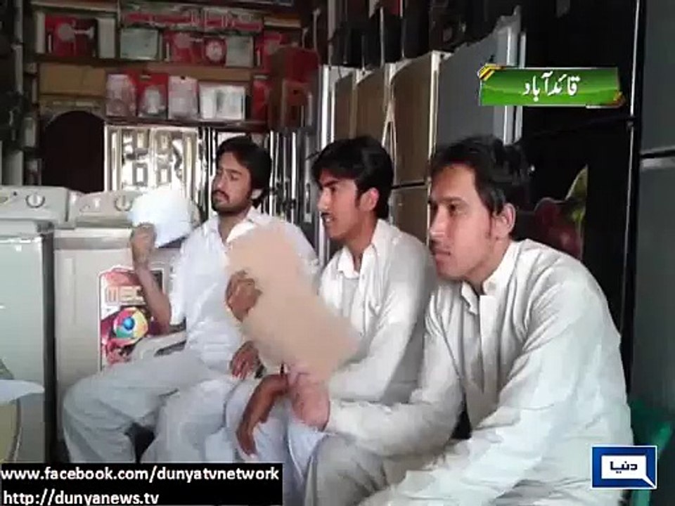 Dunya News - Quaidabad: People face severe electricity outages