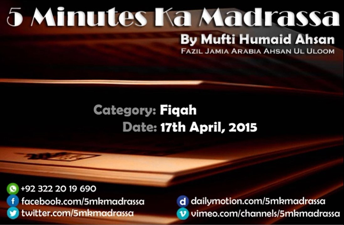 046 - 17.05.2015 - Fiqah