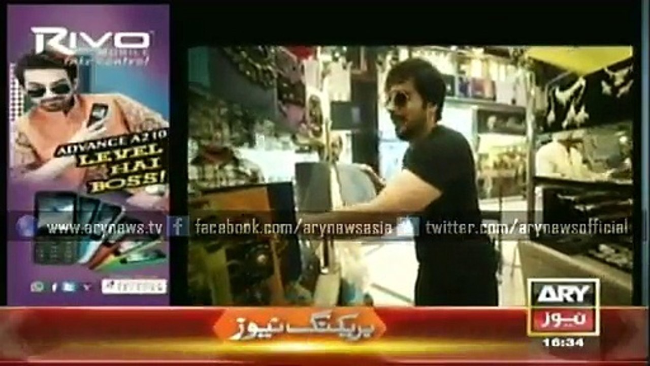 Jahan Bean  18 April 2015