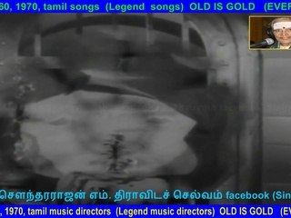 Kuzhandhaigal Kanda Kudiyarasu  song  1960.,