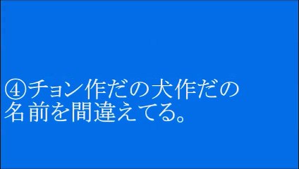 01.アンチ創価の特徴&リストアップ