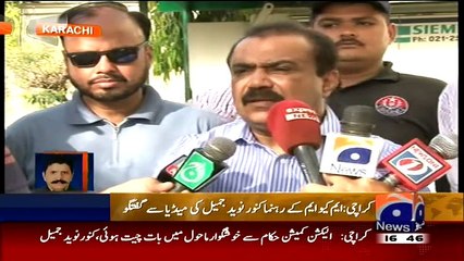 Kanwar Naveed(MQM) Media Talk – 18th April 2015