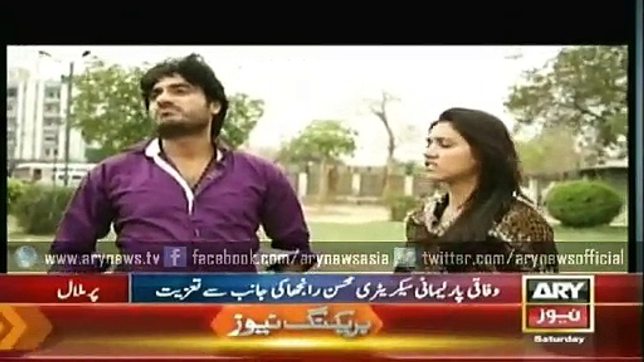 Anjaam  18 April 2015