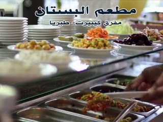 bostan resturant by star 2000