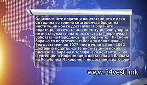 VRABOTUVANJA VO ADMINISTRACIJA 18 04