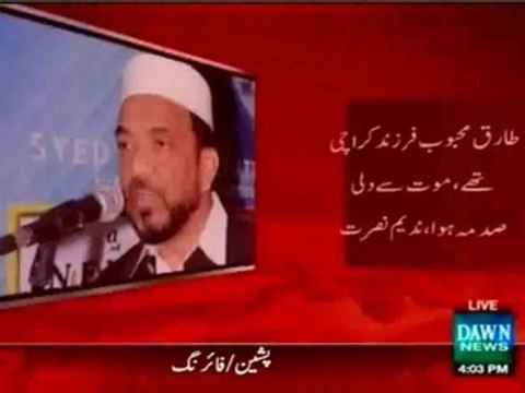 Nadeem Nusrat Demands Judicial Inquiry Into The Death Of Sunni Ittehad Council Leader Tariq Mahboob