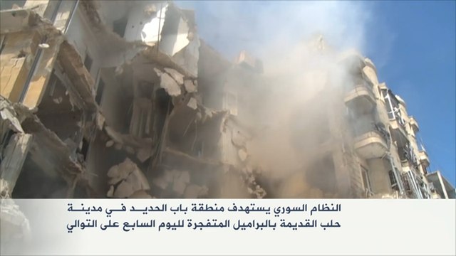 مقتل وجرح العشرات بقصف بالبراميل المتفجرة على حلب القديمة