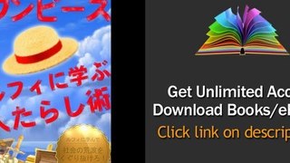 Download One piece (Japanese Edition) PDF