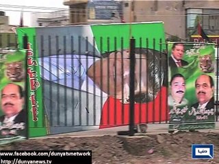 Dunya News - PPP expresses reservation on general elections 2013