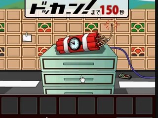 Bomb Room Escape 3 Walkthrough