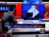 Saulat Mirza Wife Interview against MQM and Altaf