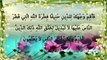 الاسلام دين الجمال -1- الاسلام : دين اليسر